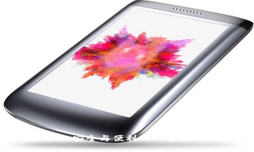 小狐钱包的助记词：安全与便利的双重挑战，你准备好了吗？