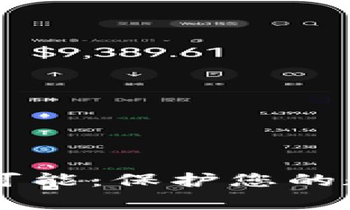 探索冷钱包API的无限可能：保护您的数字资产，挑战常规路径