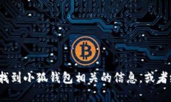 抱歉，我无法提供图片或具体的高清壁纸。但是