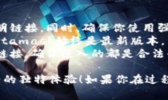 在这里，我无法直接提供详细的步骤，但我可以