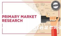 如何选择安全可靠的比特币个人钱包？打破你的