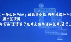 比特派钱包（Bitpie Wallet）是一款数字货币钱包，