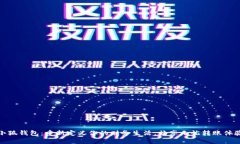 小狐钱包：重新定义你的财务生活，畅享无忧转