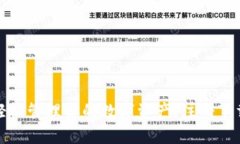 小狐钱包：轻松管理你的数字资产，注册下载指
