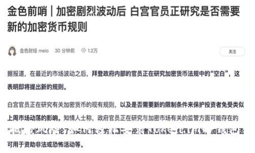 抵御风险，如何轻松安装Token.im冷钱包?