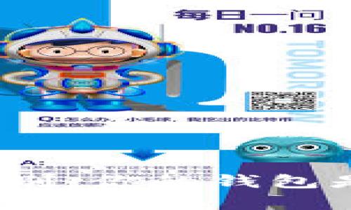 小狐钱包真伪辨别：你的钱包是安全还是伪造？