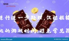 未提供足够信息进行进一步处理，仅根据输入提