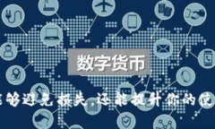 MetaMask 是一个流行的数字钱包，主要用于存储和