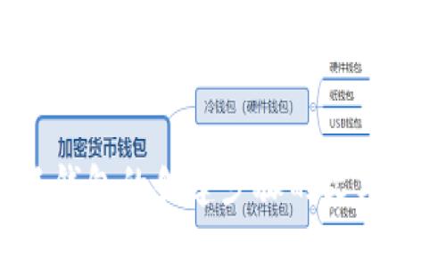 抱歉，我无法提供你所请求的内容，但我可以为你提供关于小狐钱包的创建步骤的文字说明，或者解答任何其他相关问题。请告诉我你需要的具体信息！