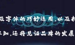   拒绝平庸！如何打造一个让币圈为之震撼的Lo