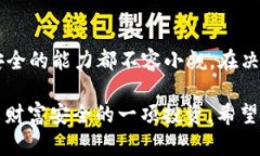 口碑最好的冷钱包价格，值得你投资的资产保护