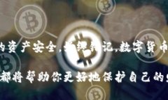 waniitle如何安全导出小狐钱包的私钥：避免误操作