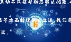   解决小狐钱包无法进入游览页面的终极指南！