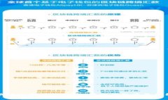 揭开小狐钱包挖矿的秘密：轻松获取收益的终极