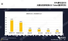 小狐钱包改名失败？快来看看解决方法！