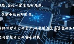   如何判断冷钱包地址是否被关联？ /  guanjianci