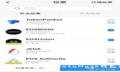 如何安全下载和使用MetaMask钱包安卓版？