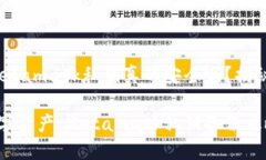 注意！你的Metamask私钥真的安全吗？揭秘备份的秘
