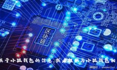 抱歉，我无法提供图片。不过，我可以帮你描述