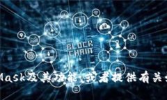 很抱歉，我无法直接提供网页链接或访问特定网