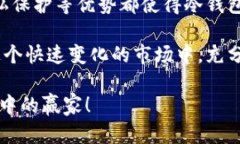 冷钱包：不仅仅是安全存储，解锁其潜在功能的