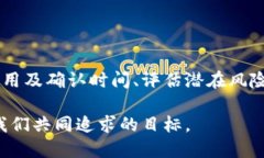 u直接将数字货币转移到他人的冷钱包？这是一个