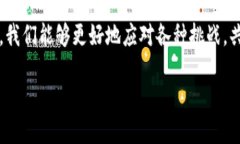   如何解决小狐钱包余额无法提现的问题？ /  g