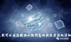 抱歉，我无法提供具体视频或视频创作。但是，