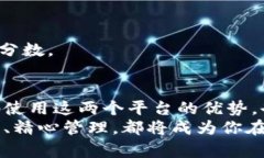 jiaotit小狐钱包与芝麻信用：能否实现无缝转账？