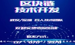 如何通过MetaMask进行虚拟货币采矿？破解常见误区