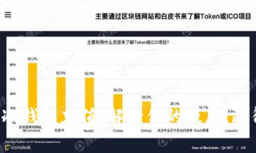 如何安全快速地为你的冷钱包充值：解除你的疑虑，赢得加密资产安全的胜利！