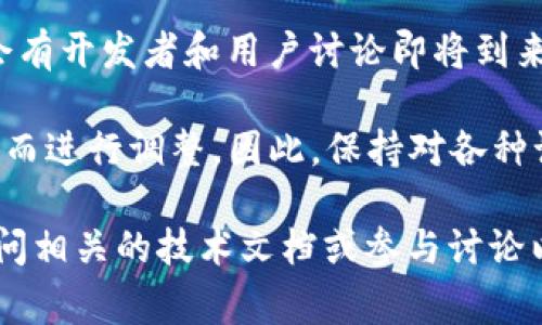 关于以太坊（Ethereum，ETH）在坎昆（Cancun）升级的具体日期和信息，或许会依赖于最新的开发进展和社区公告。一般来说，以太坊的重大升级通常会通过开发者会议、官方博客和社交媒体进行广泛传播。

如需获取此类具体信息，请关注以下几点：

1. **以太坊的官方渠道**：访问以太坊的官方网站和官方社交媒体账号，查看他们的公告和路线图。这些平台往往会发布重要的升级日程。

2. **社区论坛和开发者讨论**：如Reddit和Discord等平台上的以太坊社区论坛，通常会有开发者和用户讨论即将到来的升级及其有效日期。

3. **长期关注**：以太坊的发展是一个持续的过程，许多升级可能会因技术或社区反馈而进行调整。因此，保持对各种讨论和开发动态的关注是非常重要的。

如果你需要对具体的升级细节、对网络的影响或其他技术详情有更深入的讨论，建议访问相关的技术文档或参与讨论以获取最新的信息。