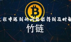 小狐钱包是一款基于区块链技术的数字钱包，旨