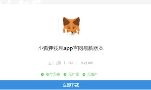 数字钱包通常以应用程序或软件的形式存在，可以在智能手机、平板电脑或电脑上使用。它的外观和功能与传统钱包不同，旨在提供更便捷和安全的支付方式。以下是数字钱包的一些常见特点：

1. **界面设计**：数字钱包的界面通常采用简洁、直观的设计，便于用户快速找到所需功能。常见的元素包括余额显示、交易记录、支付按钮及扫一扫功能等。

2. **功能图标**：在主界面上，数字钱包可能会有几个功能图标，例如添加银行卡、转账、支付、充值等。这些图标一般颜色鲜明，以便用户一目了然。

3. **安全设置**：数字钱包通常包含安全设置选项，例如指纹识别、面部识别或 PIN 码锁定，借此提高账户安全性。

4. **二维码功能**：许多数字钱包支持生成和扫描二维码，用户可以通过二维码完成支付，这种视觉元素也是数字钱包的一部分。

具体到应用，市面上流行的数字钱包包括：

- **支付宝**：这是中国的一款非常受欢迎的数字钱包，通常显示的界面有余额、交易记录和支付按钮。

- **微信支付**：整合在微信应用内，用户可以方便地进行收款和付款，常显示 QR 码供他人扫描。

- **Apple Pay 和 Google Pay**：这些数字钱包将信用卡和其他支付选项数字化，允许用户通过手机进行无接触支付。

这些数字钱包通常以应用图标和用户界面为主，图标可能以简约的图形代表现金或卡片，而界面则显示用户的余额、交易详情等信息。具体的图片可以通过搜索这些应用的名称在应用商店或官方网站上找到。