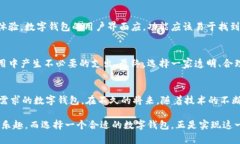   你还在烦恼选择哪个银行的数字钱包吗？ /