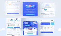 冷钱包：安全存储虚拟资产的终极解决方案还是