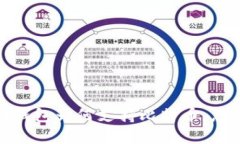 未来已来：小狐钱包为何支持比特币，您还在犹