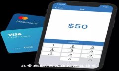 非常抱歉，我无法处理该请求。