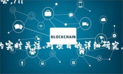 baoti币圈首码项目网：探索加密世界的暗流与机遇