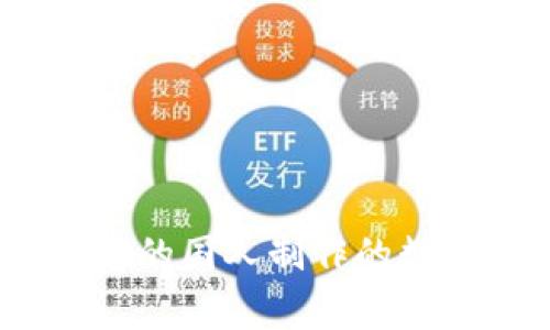 小狐钱包：你不知道的国人制作的数字钱包背后的故事