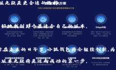 理解小狐钱包：你真的用对了吗？ 小狐钱包, 钱