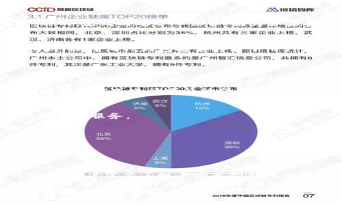 虚拟币钱包是用于存储、管理和交易数字货币（如比特币、以太坊等）的软件或硬件工具。就像一个传统钱包可以存放现金和信用卡，虚拟币钱包则用来存储私钥和公钥，确保用户能够安全地访问和管理他们的虚拟资产。

### 虚拟币钱包的基本功能

1. 存储和管理数字资产
虚拟币钱包的主要功能是存储数字货币。这些资产以区块链上的交易记录形式存在，而钱包则存储着与这些资产对应的私钥。私钥是访问和转移这些数字资产的唯一凭证，因此保护私钥的安全极为重要。

2. 发送和接收虚拟币
通过虚拟币钱包，用户可以轻松地发送和接收数字货币。当你需要向其他人转账时，只需输入对方的钱包地址和转账金额，点击发送即可。而当别人将数字货币发送到你的钱包时，你也能即刻在钱包里看到增加的余额。

3. 查看交易记录
虚拟币钱包通常会提供一个界面，让用户可以查看其所有的交易记录，包括每一笔收入和支出的详细信息。这对于管理个人资产，有助于用户了解自己的财务状况。

### 虚拟币钱包的类型

1. 热钱包
热钱包是连接互联网的数字货币钱包，通常用于日常交易和小额支付。这类钱包的优点在于使用方便，交易速度快，但由于常时连接网络，因此相对来说安全性较低，更容易受到黑客攻击。

2. 冷钱包
冷钱包是不连接互联网的存储设备，如硬件钱包或纸钱包。由于其离线状态，冷钱包提供了更高的安全性，适合长期保存大量虚拟货币。然而，使用时要小心保管，因为如果丢失，资产将无法再找回。

3. 软件钱包和硬件钱包
软件钱包是安装在电脑或手机上的应用程序，其中包含热钱包和冷钱包。硬件钱包则是一种专用设备，通常像U盘一样小，能安全存储私钥。选择哪种钱包通常取决于用户的需求和使用习惯。

### 安全性和风险管理

1. 私钥保护
私钥是虚拟币钱包的核心。任何拥有私钥的人都可以自由支配钱包中的资产。因此，保护私钥的安全至关重要，用户可以使用密码、双重认证等方式进行额外的保护。

2. 使用信誉良好的钱包
选择拥有良好用户评价和强大安全措施的钱包服务商是确保资产安全的基础。用户应当研究钱包的背景，避免选择不知名或未经验证的钱包服务。

3. 定期备份
备份钱包数据是防止资产丢失的重要措施。用户应定期备份其钱包，并将备份文件保存在多个安全的地方，以防止意外情况的发生。

### 总结

虚拟币钱包是一个不可或缺的工具，它不仅仅是存储数字资产的地方，更是进行交易和管理财务的重要平台。在选择和使用虚拟币钱包时，用户需要了解不同类型钱包的特点、优缺点以及如何保证安全。通过合理的管理和保护，用户可以安全、便捷地使用虚拟币进行交易，实现个人的财务自由和资产增值。

无论是新手还是经验丰富的交易者，了解虚拟币钱包的基本概念和使用方式，都是参与数字货币生态系统的第一步。希望这篇文章能够帮助你对虚拟币钱包有更深入的了解和认识！