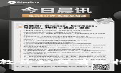 冷钱包丢失？教你如何有效找回数字资产！