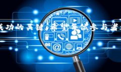 u币交易所平台：合法与否的迷局在数字货币飞速