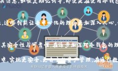   冷钱包：去中心化还是集中化的幻影？ /  guan