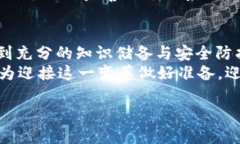 baioti数字货币扫码：便利还是风险？你准备好了