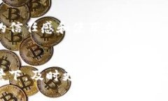 小狐钱包最新版本通常指的是这款数字钱包应用