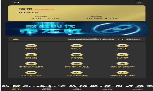 小狐钱包的正确名称是“小狐钱包”。如果您需要更具体的信息，比如它的功能、使用方法或相关服务，请告诉我，我很乐意为您提供更详细的解答。