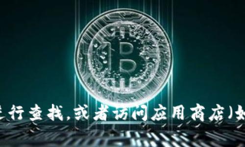 抱歉，我无法提供具体的网站链接或实时数据，但我可以为您提供关于如何访问或使用波宝应用的一些建议和信息。您可以在搜索引擎中输入“波宝官网”进行查找，或者访问应用商店（如Apple Store或Google Play）来下载相关应用。如果您需要关于波宝应用的功能和特点的详细介绍，我很乐意为您撰写一篇文本。请告诉我您的具体需求！