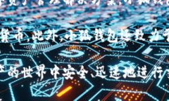 小狐钱包是由北京小狐科技有限公司开发的，这